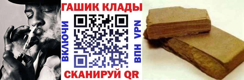 Купить наркотики цена Миллерово Альфа ПВП  ГАШИШ  Бошки Шишки  omg ТОР  КОКАИН 