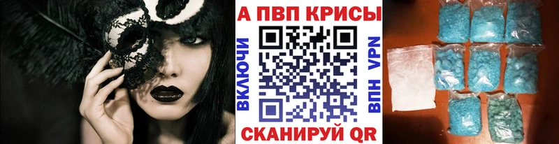 APVP СК КРИС  Миллерово 