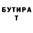ТГК гашишное масло DanInSpace