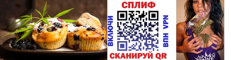 наркотики Миллерово Canna-Cookies марихуана