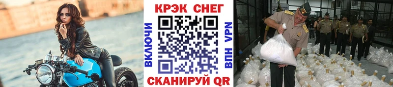 КОКАИН Колумбийский  наркошоп  Миллерово 