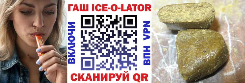 кракен ONION  Миллерово  ГАШ VHQ  даркнет клад  цена  