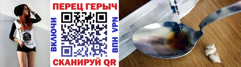 Героин афганец  наркота  Миллерово 