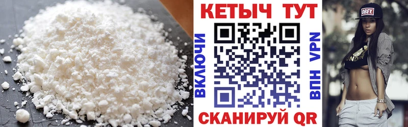 KRAKEN вход  darknet как зайти  Кетамин ketamine  Миллерово 