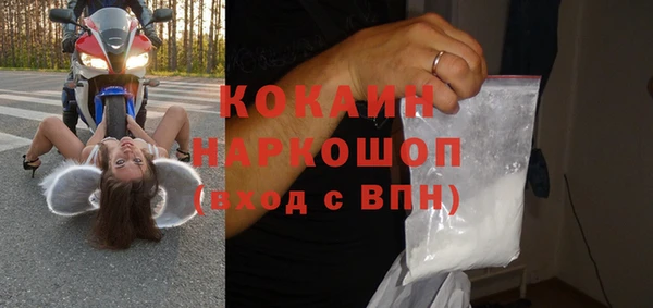 кокаин перу Алексин