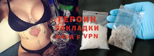 кокаин премиум Арсеньев