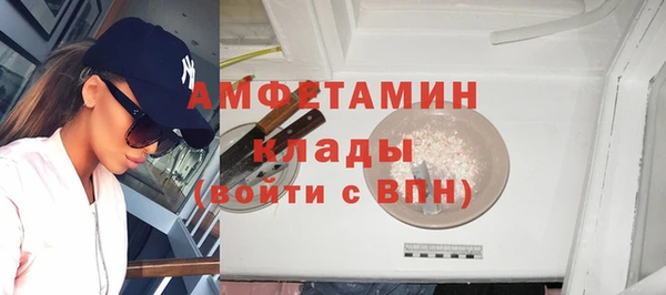 метамфетамин Алексеевка