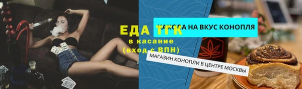 кокаин премиум Арсеньев