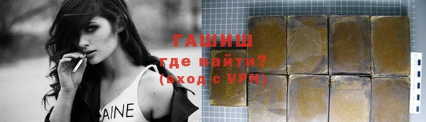 кокаин премиум Арсеньев