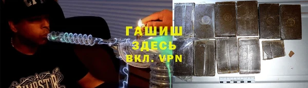 кокаин премиум Арсеньев