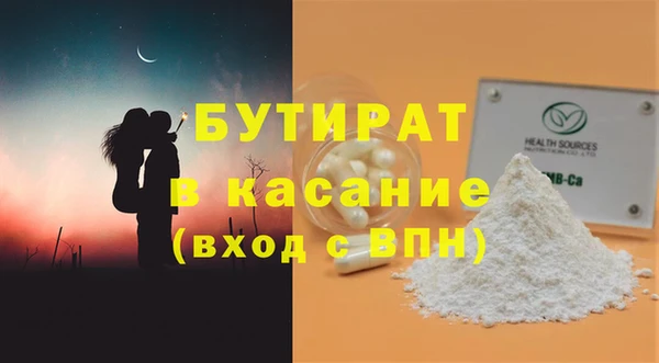 СК Армянск