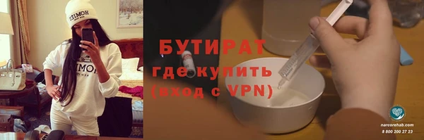 кокаин Аркадак