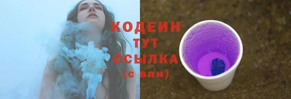 мдма Каменск-Шахтинский