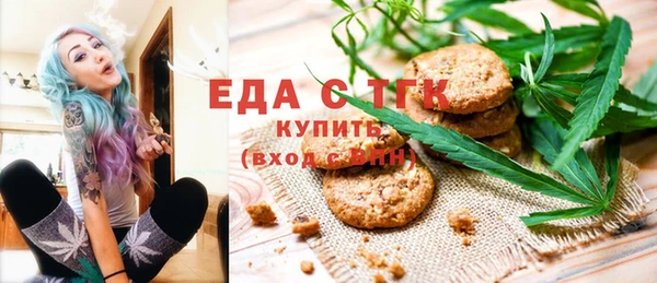 ALPHA-PVP Каменка