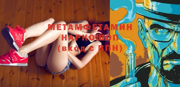 кокаин премиум Арсеньев
