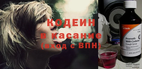 метамфетамин Алексеевка