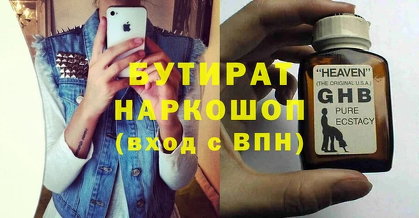 кокаин Аркадак
