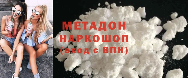 первитин Каменногорск