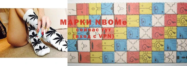 кокаин премиум Арсеньев