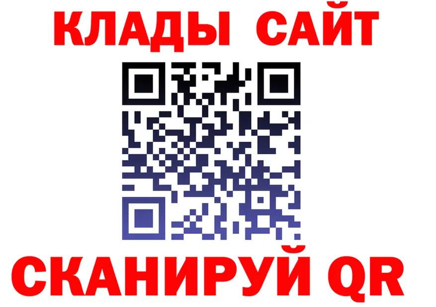 МЕТАДОН VHQ зеркало площадка hydra Миллерово