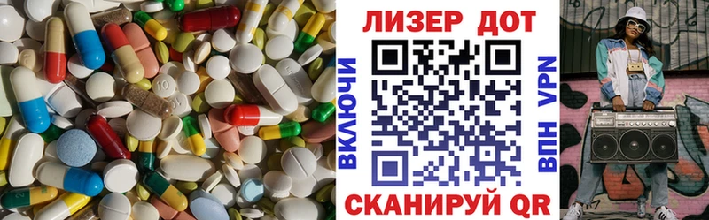 LSD-25 экстази ecstasy  купить наркоту  omg ССЫЛКА  Миллерово 