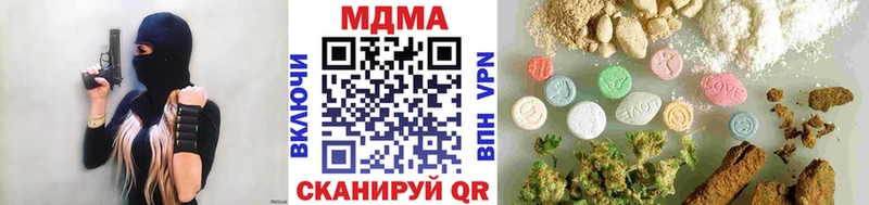 MDMA crystal  нарко площадка какой сайт  Миллерово  где можно купить  