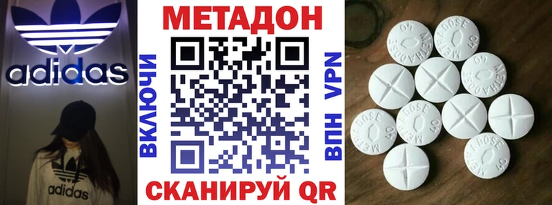 Метадон мёд  Миллерово 