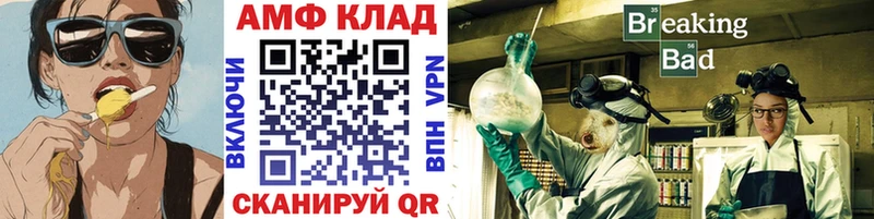 Метамфетамин Methamphetamine  Миллерово 