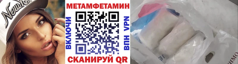 МЕТАМФЕТАМИН Декстрометамфетамин 99.9% Миллерово