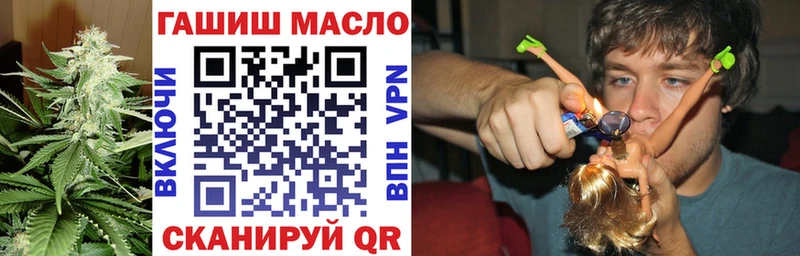 ТГК Wax  купить наркотик  Миллерово 
