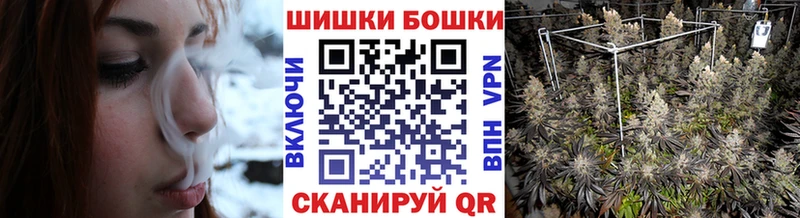 МАРИХУАНА конопля  магазин    Миллерово 